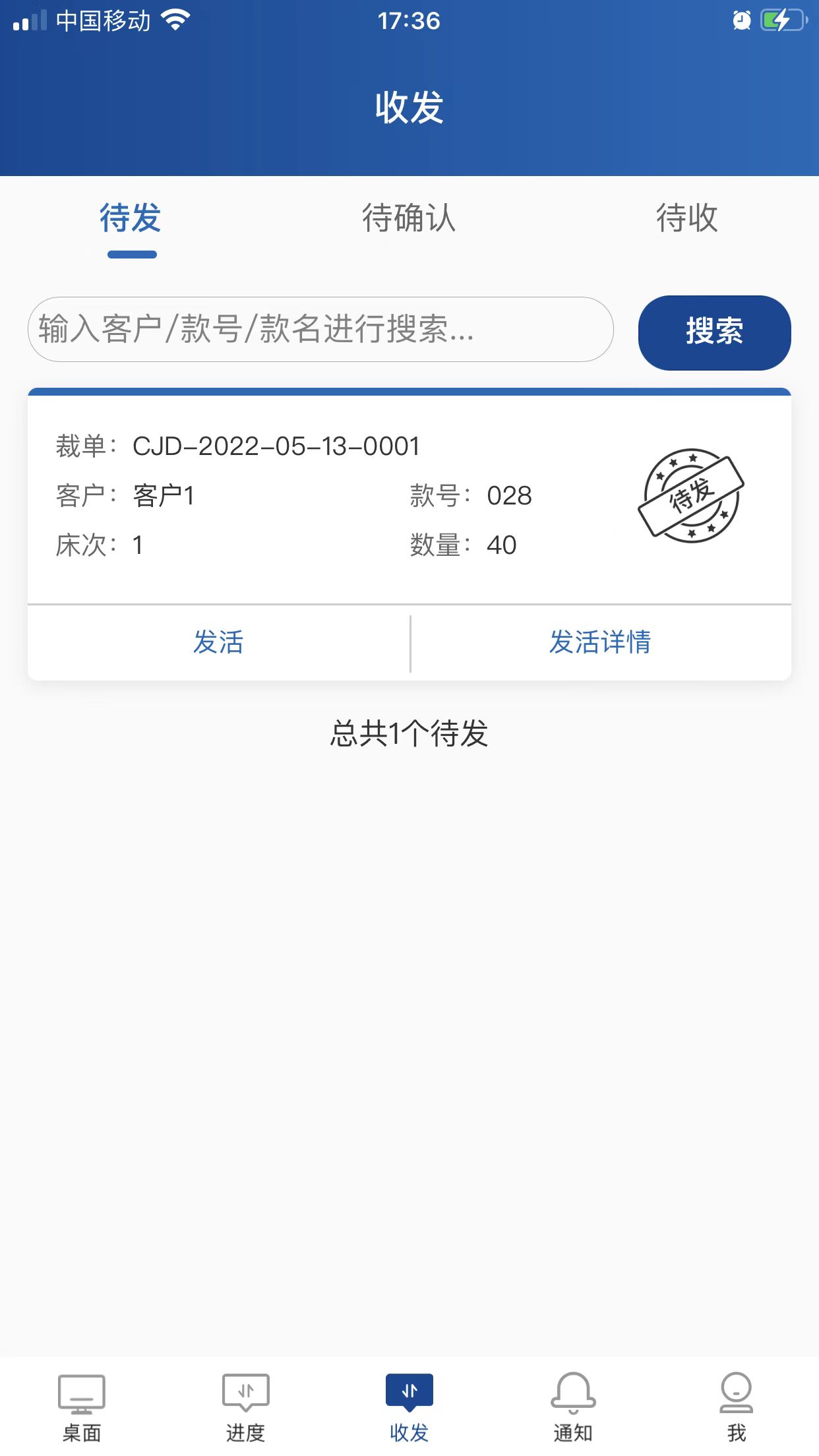 扫码3.jpg
