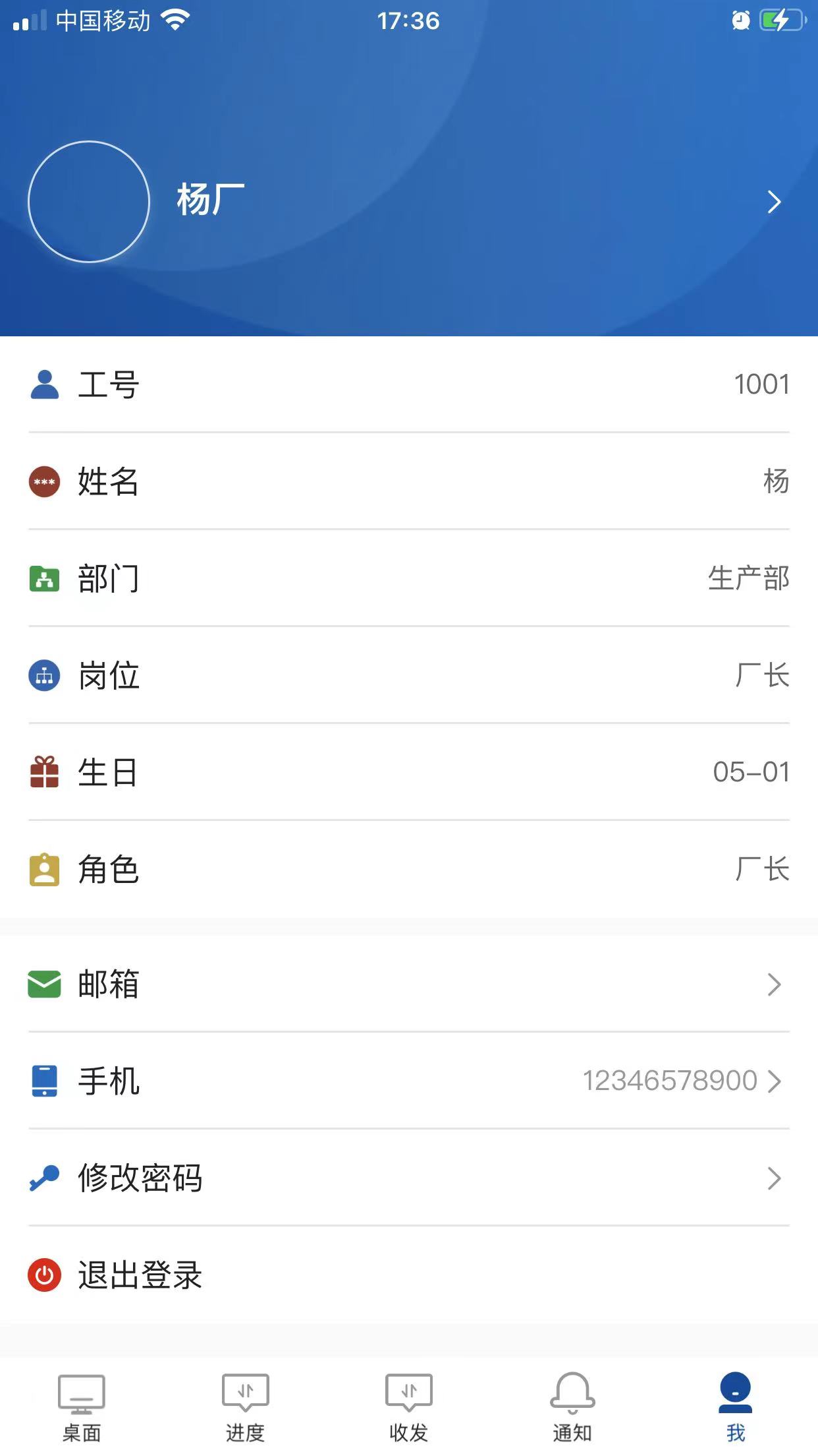 扫码4.jpg