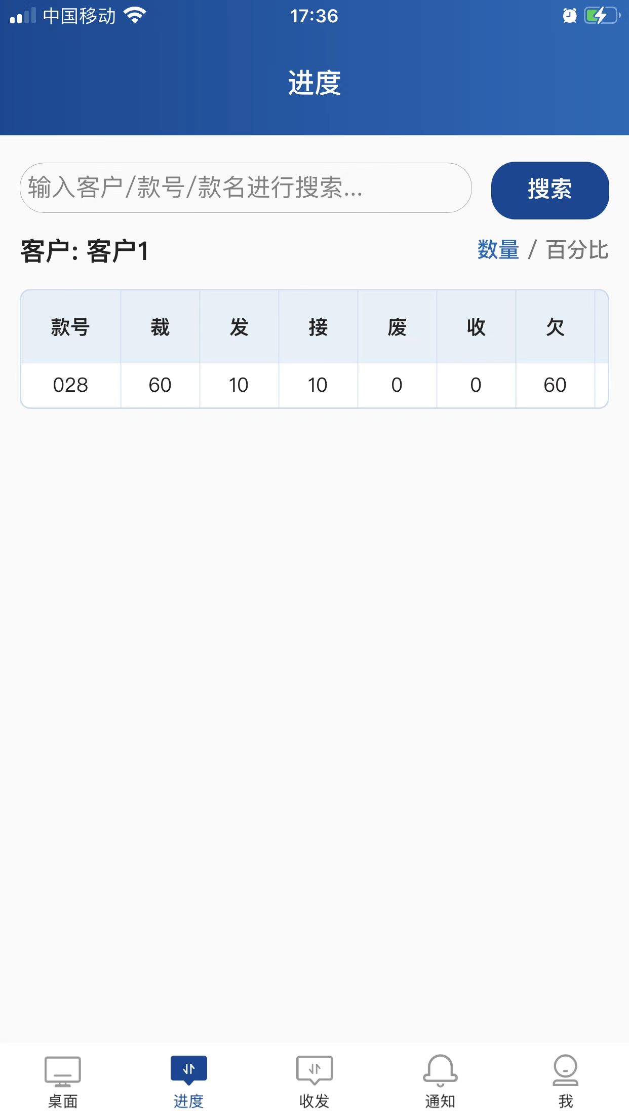 扫码2.jpg